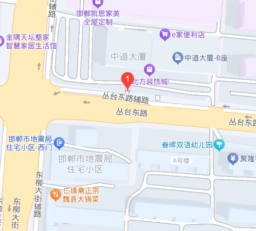 邯郸市丛台区中道大厦南门位置地图